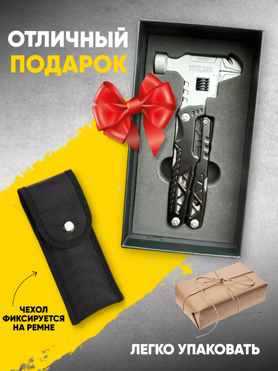 Мультитул в работе